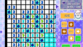 Скриншот 4 к игре みらくるすいーぱー