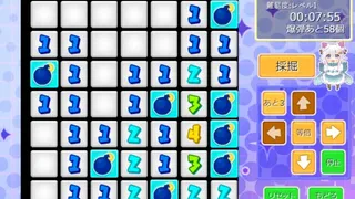 Скриншот 5 к игре みらくるすいーぱー