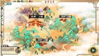 Скриншот 2 к игре 山海：传承