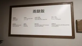 Скриншот 2 к игре 兩餸飯 | This This Rice