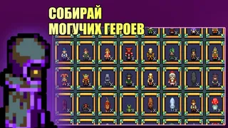 Скриншот 3 к игре Wizard's Wheel 2