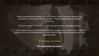 Скриншот 2 к игре Temporian