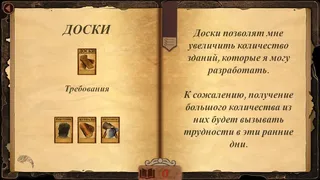 Скриншот 4 к игре Temporian