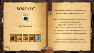 Скриншот 8 к игре Temporian