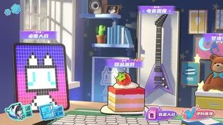 Скриншот 1 к игре Gacha Party
