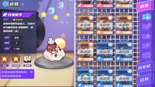 Скриншот 2 к игре Gacha Party