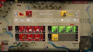 Скриншот 8 к игре SGS Taipings