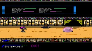 Скриншот 7 к игре Shori Conquest