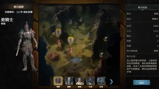 Скриншот 3 к игре Chaos Storm: Strategy Edition