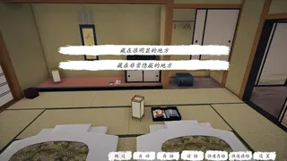 Скриншот 6 к игре 《乱步馆》-断崖 -Precipice