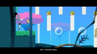 Скриншот 3 к игре 向往的方向