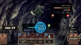 Скриншот 2 к игре DUNGEON WALK－竜迷宮の管理者－