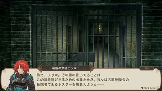Скриншот 3 к игре DUNGEON WALK－竜迷宮の管理者－