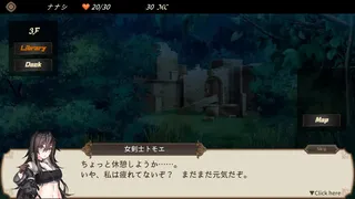 Скриншот 4 к игре DUNGEON WALK－竜迷宮の管理者－