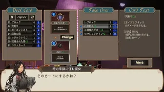 Скриншот 6 к игре DUNGEON WALK－竜迷宮の管理者－