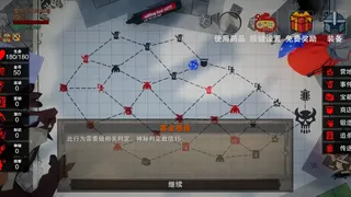 Скриншот 3 к игре Dragon's Treasure