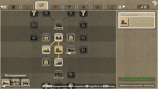 Скриншот 4 к игре Крысотопия