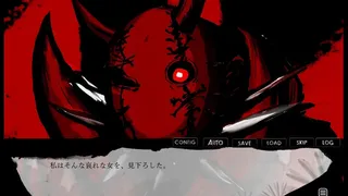 Скриншот 3 к игре ファントムゾーン　ダイモンズ  Phantom Zone DAIMONS