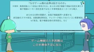 Скриншот 5 к игре 題名のないゲーム理学会