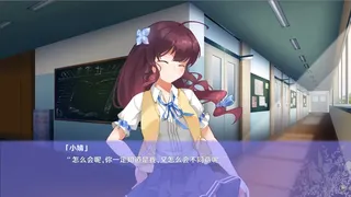 Скриншот 2 к игре 初夏倾语 - Summer Whisper