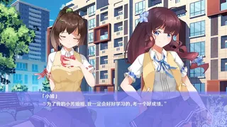 Скриншот 4 к игре 初夏倾语 - Summer Whisper