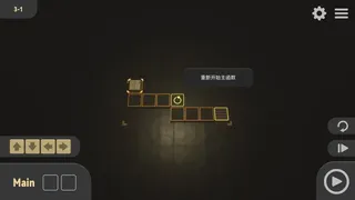 Скриншот 1 к игре CodingPack