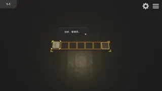 Скриншот 2 к игре CodingPack