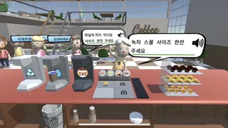 Скриншот 1 к игре Lost Abroad Café: A Language Learning Management Sim