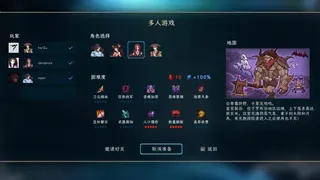 Скриншот 4 к игре 江湖幸存者