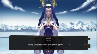Скриншот 2 к игре NoEL - Nothing on Elysion Line