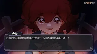Скриншот 6 к игре 东方: 月兔狂想曲