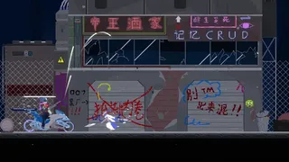 Скриншот 1 к игре Neuron
