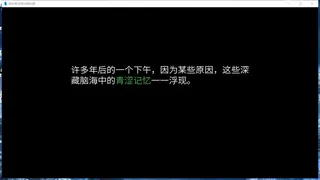 Скриншот 5 к игре 游戏策划面试模拟器