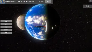 Скриншот 1 к игре 无尽星海(Endless Stars)