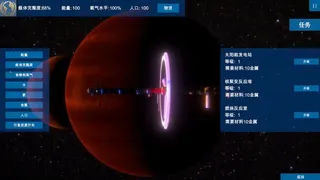 Скриншот 4 к игре 无尽星海(Endless Stars)