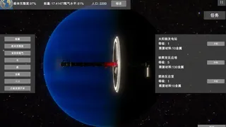 Скриншот 6 к игре 无尽星海(Endless Stars)