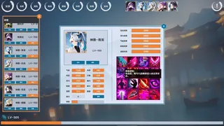 Скриншот 4 к игре Idle Banshee Alliance