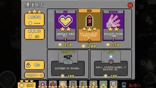 Скриншот 4 к игре Burst Hero