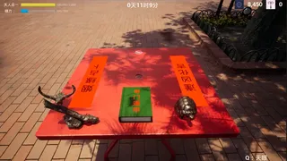 Скриншот 1 к игре 《奇门遁甲》