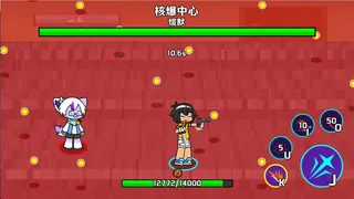 Скриншот 1 к игре BOSSES