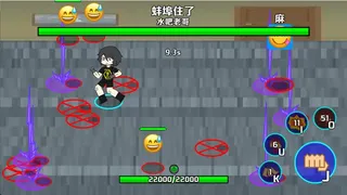 Скриншот 2 к игре BOSSES