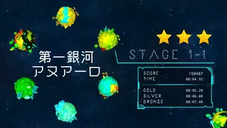 Скриншот 7 к игре ShipSwing