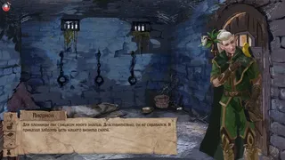 Скриншот 3 к игре День, который забрал тебя