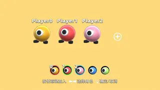 Скриншот 1 к игре 撕逼豆派对