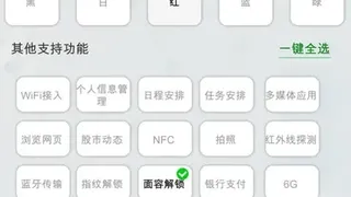 Скриншот 3 к игре 国产手机帝国-Mobile phone empire