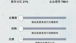 Скриншот 6 к игре 国产手机帝国-Mobile phone empire