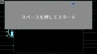Скриншот 3 к игре ハッカータイピング
