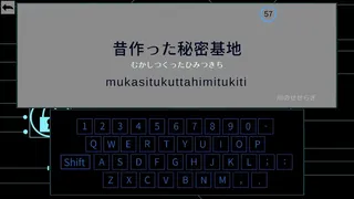 Скриншот 4 к игре ハッカータイピング