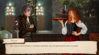 Скриншот 1 к игре Whispers of Gold