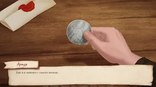Скриншот 2 к игре Whispers of Gold